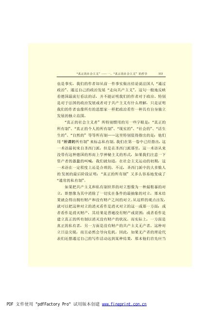 é©¬åææ©æ ¼æ¯å¨é(3)