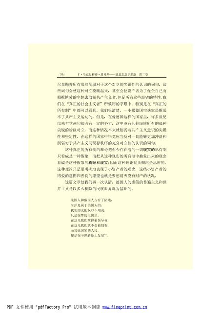 é©¬åææ©æ ¼æ¯å¨é(3)