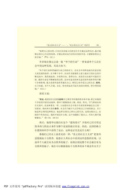 é©¬åææ©æ ¼æ¯å¨é(3)