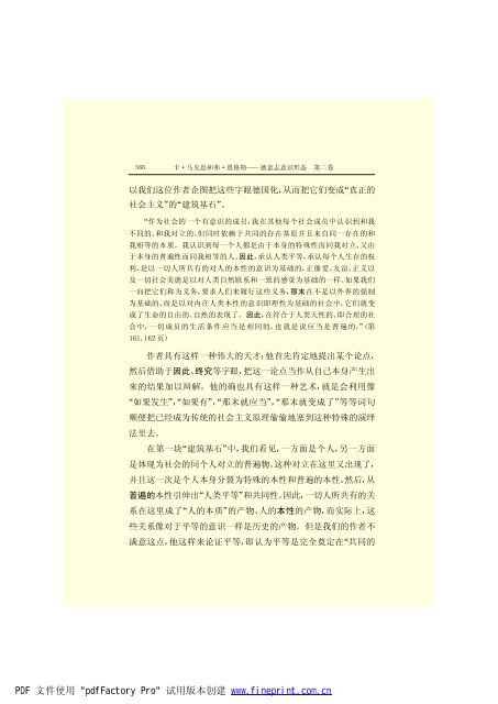 é©¬åææ©æ ¼æ¯å¨é(3)