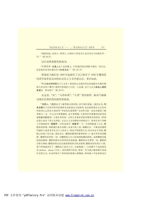 é©¬åææ©æ ¼æ¯å¨é(3)