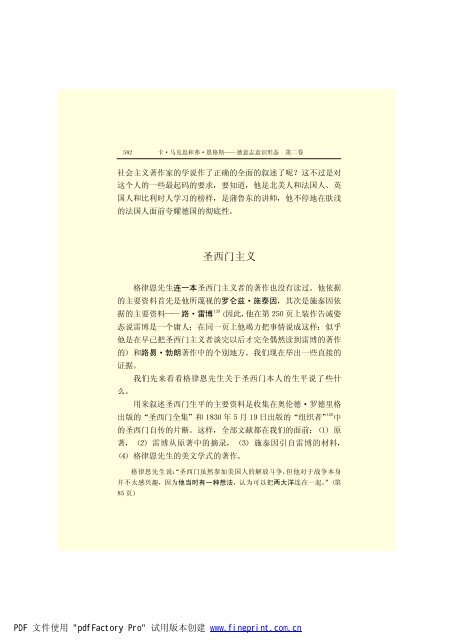 é©¬åææ©æ ¼æ¯å¨é(3)