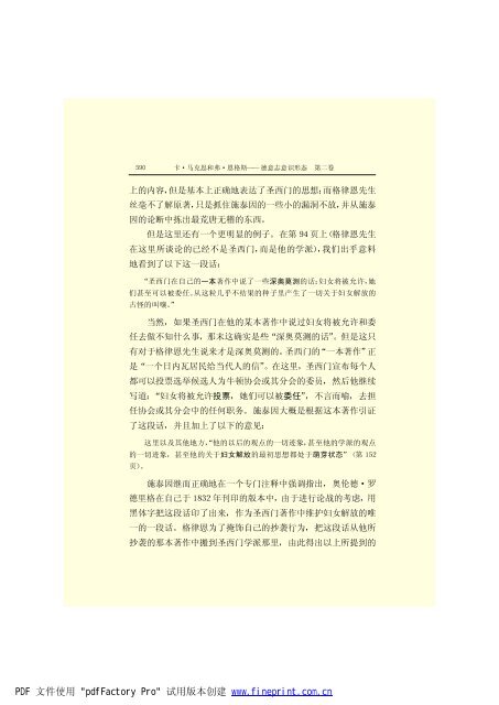 é©¬åææ©æ ¼æ¯å¨é(3)