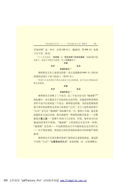 é©¬åææ©æ ¼æ¯å¨é(3)