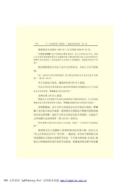 é©¬åææ©æ ¼æ¯å¨é(3)