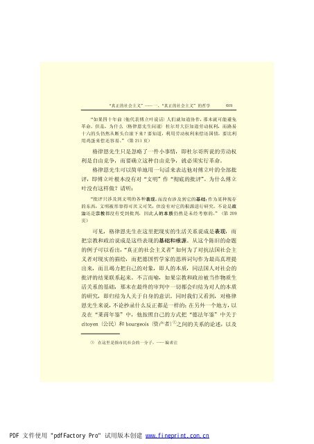 é©¬åææ©æ ¼æ¯å¨é(3)