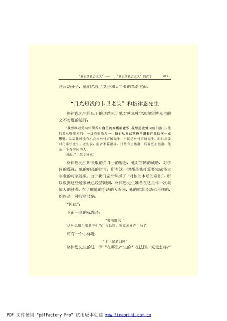 é©¬åææ©æ ¼æ¯å¨é(3)