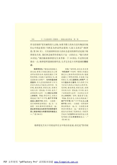 é©¬åææ©æ ¼æ¯å¨é(3)