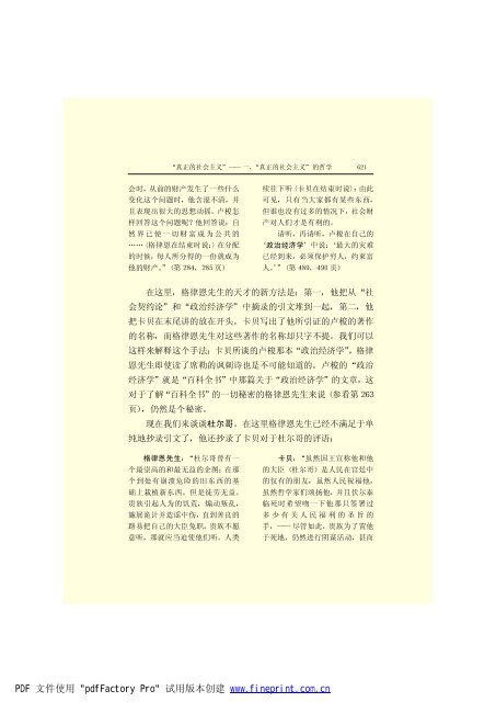 é©¬åææ©æ ¼æ¯å¨é(3)