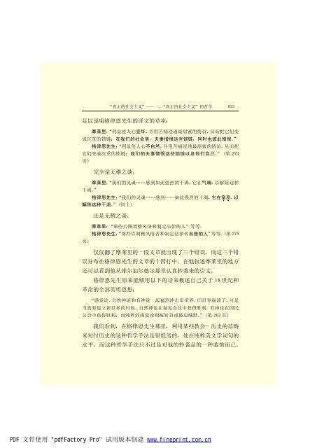 é©¬åææ©æ ¼æ¯å¨é(3)