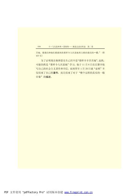 é©¬åææ©æ ¼æ¯å¨é(3)