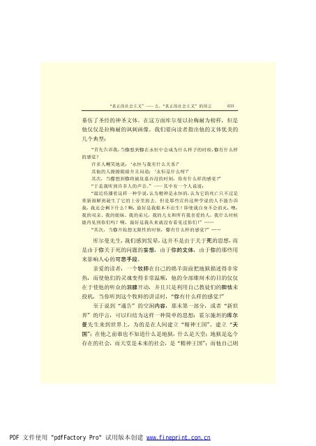 é©¬åææ©æ ¼æ¯å¨é(3)