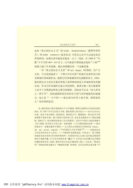 é©¬åææ©æ ¼æ¯å¨é(3)