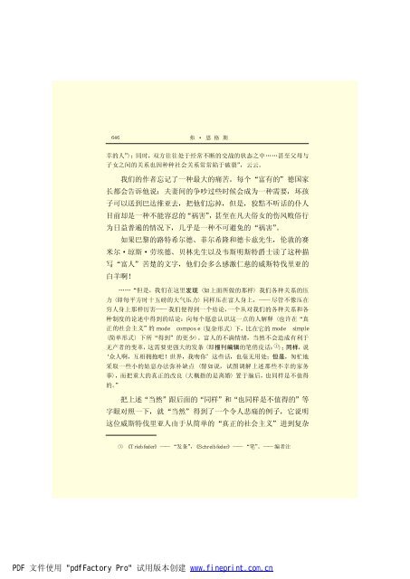 é©¬åææ©æ ¼æ¯å¨é(3)