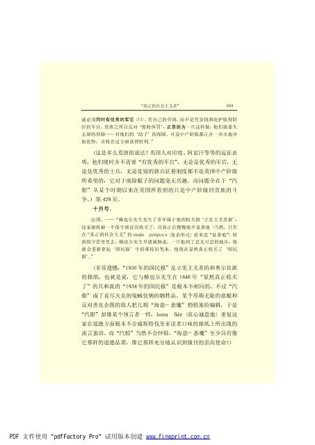 é©¬åææ©æ ¼æ¯å¨é(3)