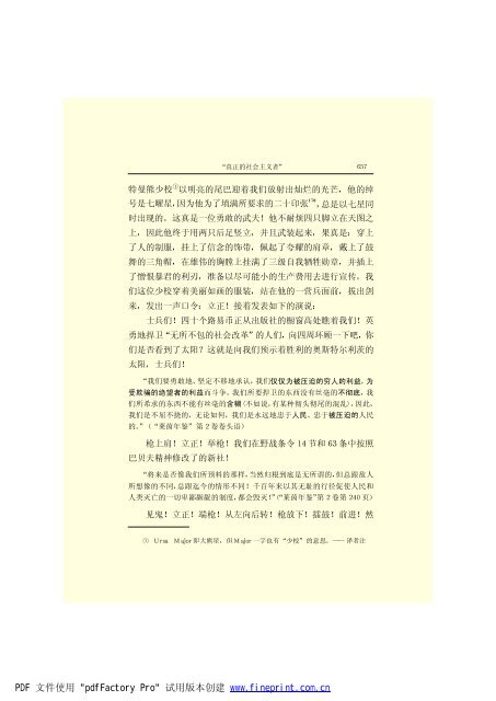 é©¬åææ©æ ¼æ¯å¨é(3)