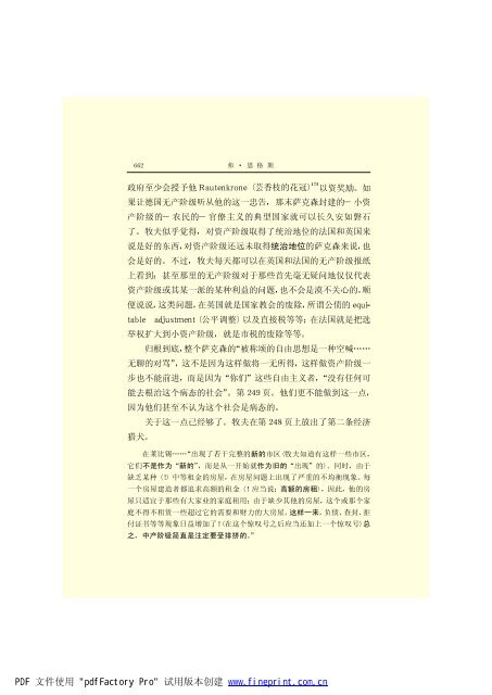 é©¬åææ©æ ¼æ¯å¨é(3)