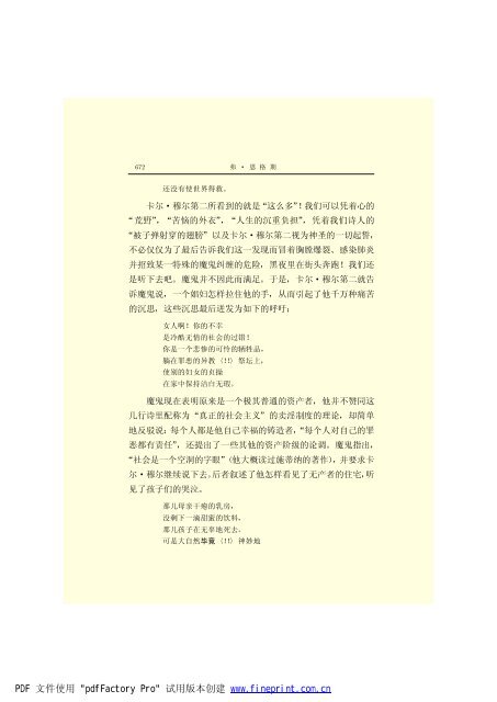 é©¬åææ©æ ¼æ¯å¨é(3)