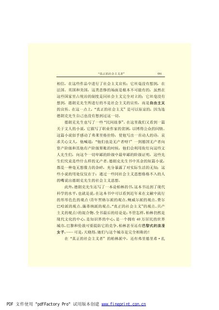 é©¬åææ©æ ¼æ¯å¨é(3)