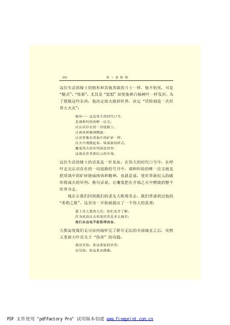 é©¬åææ©æ ¼æ¯å¨é(3)