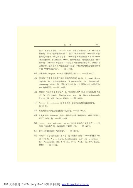 é©¬åææ©æ ¼æ¯å¨é(3)