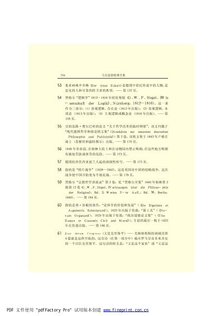 é©¬åææ©æ ¼æ¯å¨é(3)