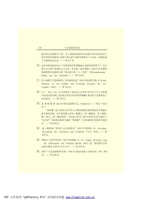 é©¬åææ©æ ¼æ¯å¨é(3)