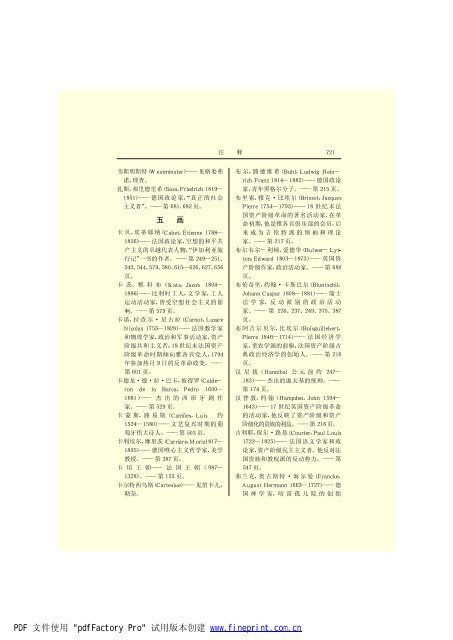 é©¬åææ©æ ¼æ¯å¨é(3)