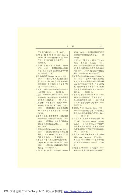 é©¬åææ©æ ¼æ¯å¨é(3)