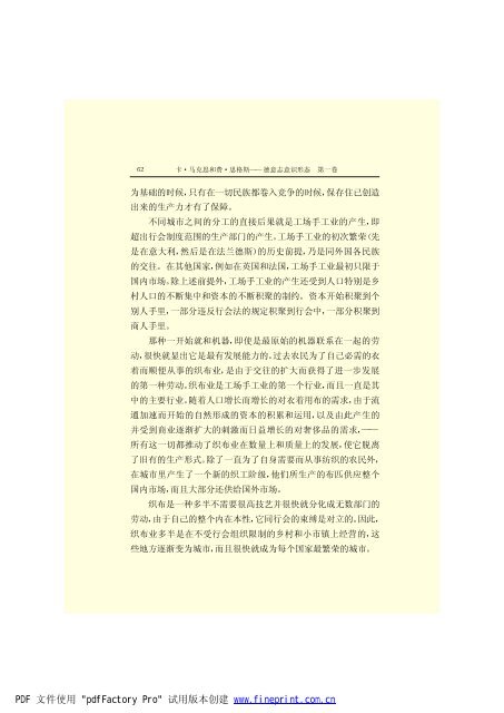 é©¬åææ©æ ¼æ¯å¨é(3)