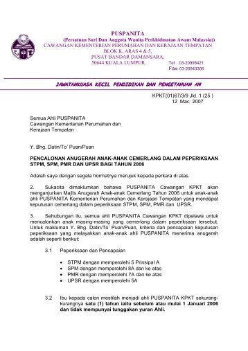 surat edaran anak cemerlang