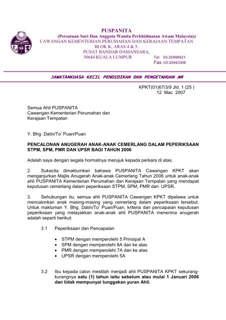 surat edaran anak cemerlang