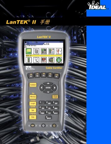 LanTEKÂ® II æå