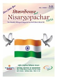Nisargopachar Varta : July 2011 - National Institute of Naturopathy ...
