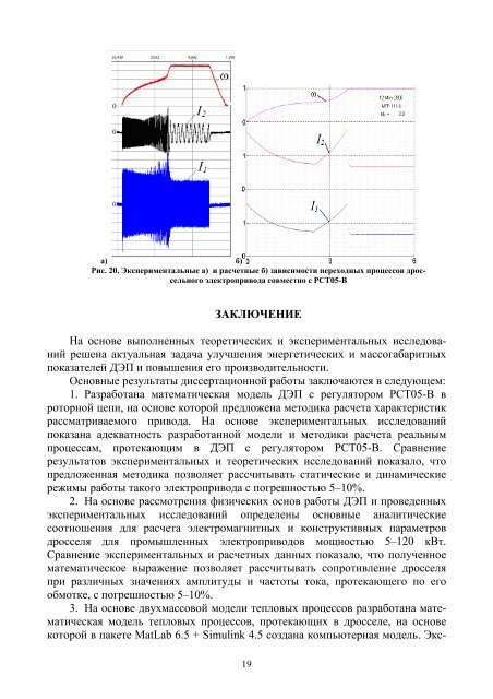 ÐÐ²ÑÐ¾ÑÐµÑÐµÑÐ°Ñ - Ð®Ð£ÑÐÐ£