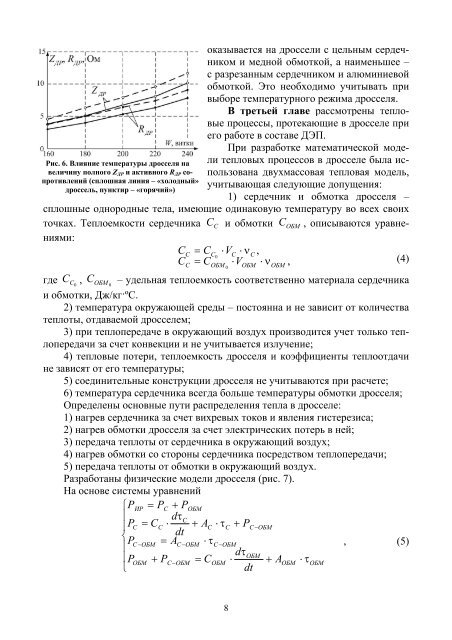 ÐÐ²ÑÐ¾ÑÐµÑÐµÑÐ°Ñ - Ð®Ð£ÑÐÐ£