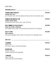 azie menu