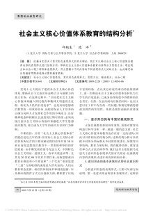 60 Free Magazines From Sirpa Fudan Edu Cn