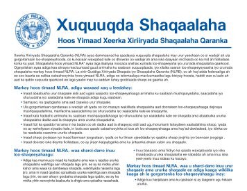 Xuquuqda Shaqaalaha