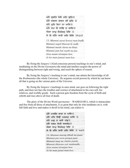 JapJi Sahib- A Translation - Prof Teja Singh - Raj Karega Khalsa ...