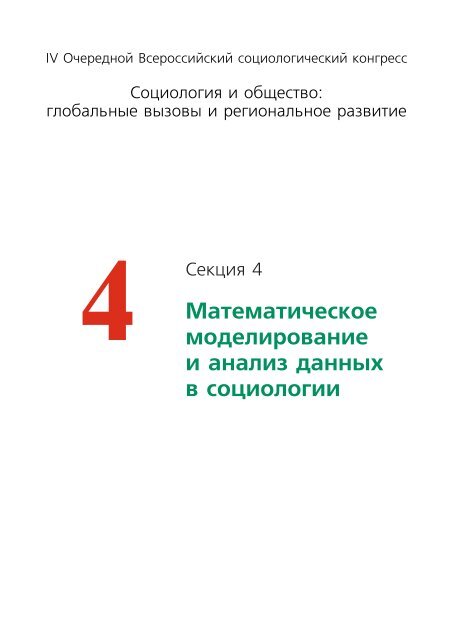 ÐœÐ°Ñ‚ÐµÐ¼Ð°Ñ‚Ð¸Ñ‡ÐµÑ ÐºÐ¾Ðµ Ð¼Ð¾Ð´