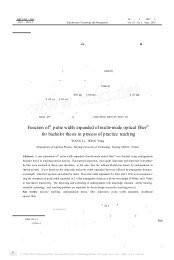 æ¥çå¨æ - åäº¬å·¥ä¸å¤§å­¦ç°ä»£æè²ææ¯ä¸­å¿