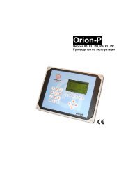 Orion-P