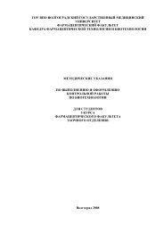 Ð¡ÐºÐ°ÑÐ°ÑÑ Ð¾ÑÐ¸Ð³Ð¸Ð½Ð°Ð»ÑÐ½ÑÐ¹ Ð´Ð¾ÐºÑÐ¼ÐµÐ½Ñ PDF (415.2 ÐÐ) - ÐÐ´Ð¸Ð½Ð¾Ðµ Ð¾ÐºÐ½Ð¾ ...