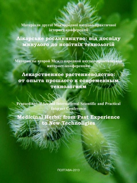 Контрольная работа по теме Нейтралізація кількісного чинника