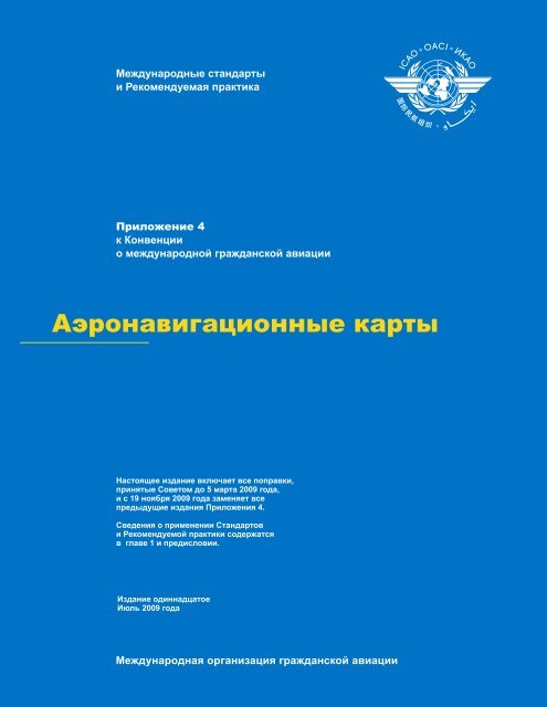 ÐÑÑÐ¾Ð½Ð°Ð²Ð¸Ð³Ð°ÑÐ¸Ð¾Ð½Ð½ÑÐµ ÐºÐ°ÑÑÑ
