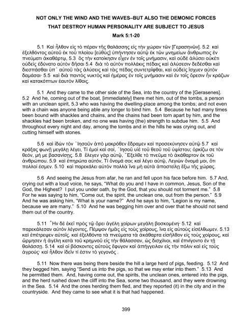 Mark 5 In Depth Bible Commentaries