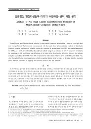 ê°ê´í©ì± íì¥íì¤ë§ë ë¨¸ë¦¬ì ìííì¤-ë³ì ê±°ë ... - íêµ­ì§ë°ê³µíí