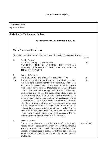 2012-2013 Study Scheme for 4-year curriculum