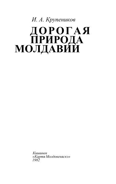 Ссылка на файл в формате pdf / Link zur Datei im Format pdf